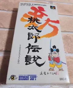 新桃太郎伝説 スーパーファミコン用ソフト　箱付き　説明書付き　マップ付き　完品