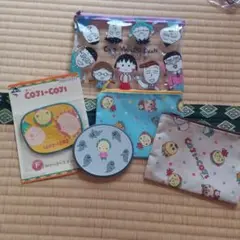 コジコジ ポーチセット1番くじ、ちびまる子ちゃんポーチ