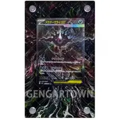 極美品】ポケモンカード メガダークライex SAR - メルカリ