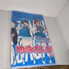 佐賀バルーナーズ、ゾンビランドサガ コラボタオル未開封