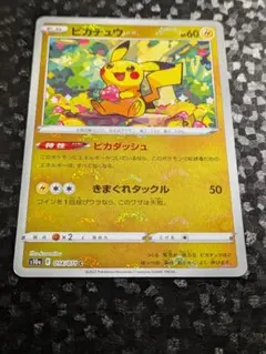 2025年最新】ピカダッシュ ミラーの人気アイテム - メルカリ