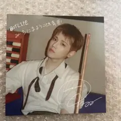 BOYNEXTDOOR BOYLIFE スペシャル盤 リウ