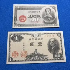 2026年最新】板垣退助50銭紙幣の人気アイテム - メルカリ