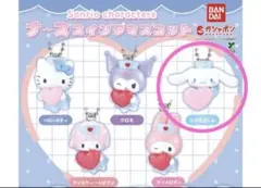 サンリオキャラクターズ　ナーススイングマスコット　シナモロール　ガチャ