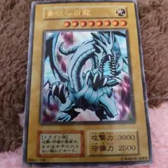聖域を守護せし光の龍 オーバーラッシュレア - メルカリ