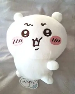 ちいかわ イヤッ ぬいぐるみ 新品タグ付き ナガノマスコット