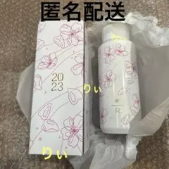 スターバックスリザーブ カード　3枚セット　桜 71uOHaNodbL._AC_UL210_SR210,