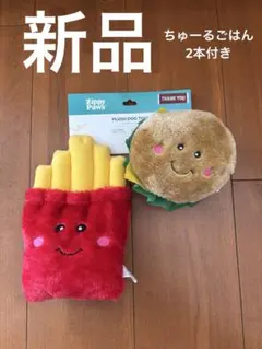 2025年最新】zippy ぬいぐるみの人気アイテム - メルカリ