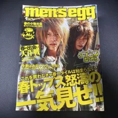 men's egg メンズエッグ 2008年4月号 雑誌 ギャル男 ギャル 平成