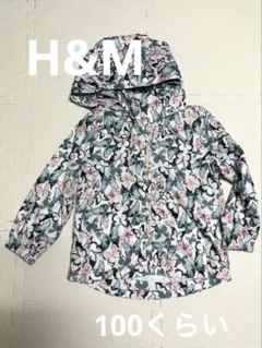H&M ナイロンジャケット フード取り外し可　100cm 蝶々のサムネイル