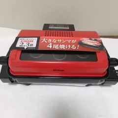 無煙ロースター❗️未清掃❗️点火確認済み❗️ 2025年最新】無煙ロースターの人気アイテム - メルカリ