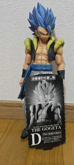 2025年最新】SMSP ゴジータ dの人気アイテム - メルカリ