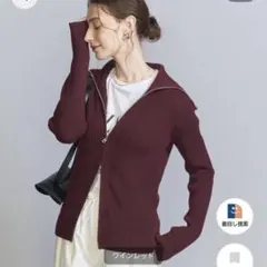 リブニット カーディガンBEAUTY&YOUTHUNITEDARROWSのサムネイル