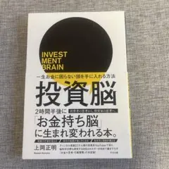 ひろあき様 リクエスト 2点 まとめ商品