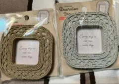 新品未使用　デコレーションフレーム　ニット　2点セット