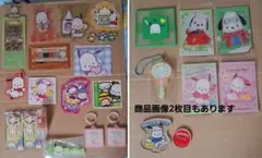 ポチャッコ まとめ売り