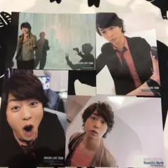 櫻井翔 Beautiful World フォトセット