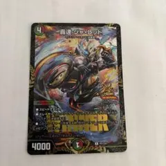 遊戯王カード　プロモカード セブンイレブン】遊戯王カード（プロモ10種23枚） 遊戯王OCG