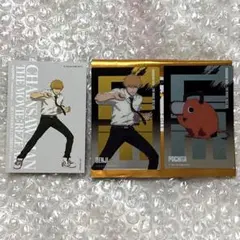 チェンソーマン レゼ篇 ベースヤードトーキョー メタルカード デンジ ポチタ