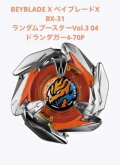 2025年最新】ティラノビート 4-70qの人気アイテム - メルカリ