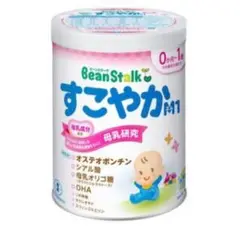 BeanStalk すこやか