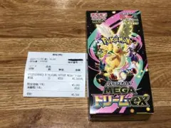 シュリンク無しペリペリあり ハイクラスパック MEGA ドリーム ex 1BOX