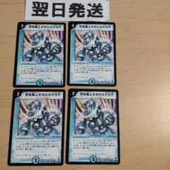 オボロティガウォック　おまけ付き 2025年最新】ティガウォック オボロの人気アイテム - メルカリ