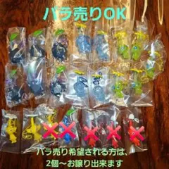 ピクミンマスコット&フルーツグミ2　 ピクミンキーホルダー