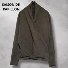 ふっちゃん様 リクエスト 2点 まとめ商品