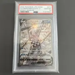 2025年最新】オリジンパルキアv sa psa10の人気アイテム - メルカリ