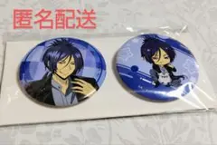 【新品】家庭教師ヒットマン REBORN！ ひこくじ《E賞 缶バッジ 六道骸》