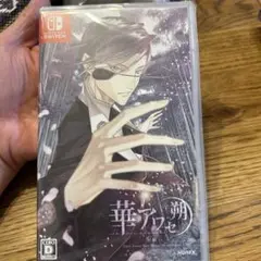 Nintendo Switch 華アワセ 朔 -蛟編-