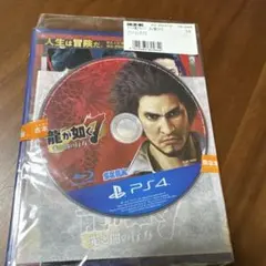 龍が如く7 光と闇の行方 PS4 中古