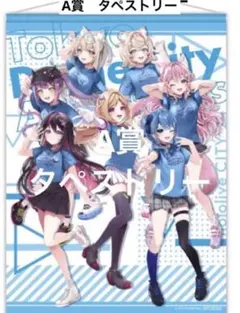 雪*ご様 ホロライブ ホロシティ ベニーランド タペストリー 雪*ご様 ホロライブ ホロシティ ベニーランド タペストリー