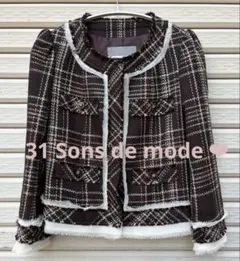 未使用に近い☺︎31 Sons de mode ❤︎ ツイードノーカラージャケット