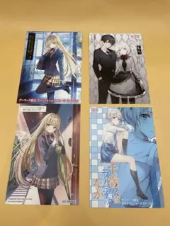 新品ビニール入り探偵はもう死んでいるなど4枚