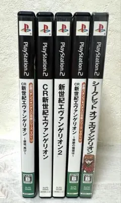 PS2 CR新世紀エヴァンゲリオン ソフト5本せっ