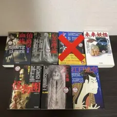 異形コレクション 伯爵の血族他