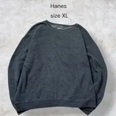 Hanes スウェット XL 無地 ダークグレー クルーネック 古着