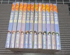 みゆき 全巻セット 1-12巻 あだち充