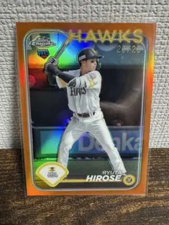 topps chrome npb 隅田知一郎　RC 25シリ topps chrome npb 隅田知一郎 RC 25シリ 2024 隅田知一郎 埼玉