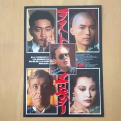 2025年最新】坂本龍一 ポスターの人気アイテム - メルカリ