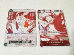 ワンピースカード トレジャーキャンペーンパック プロモ おまけ付き