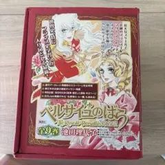 宝塚 CD ベルサイユのばら～昭和版～ベスト - メルカリ