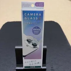 新品未開封　iPhone16/16Plus カメラガラス　高透明　簡単装着