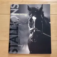 2025年最新】社台 カタログの人気アイテム - メルカリ