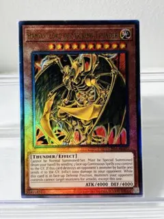 2025年最新】降雷皇ハモンの人気アイテム - メルカリ