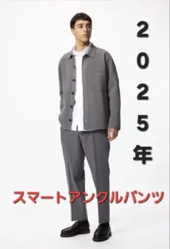 スマートアンクルパンツ スラックス