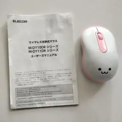 エレコム　ELECOM M-DY10DR　無線マウス