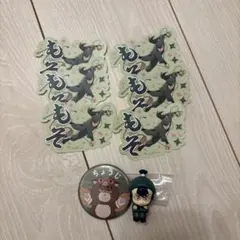 忍たま乱太郎 6年生 中在家長次・食満留三郎セット